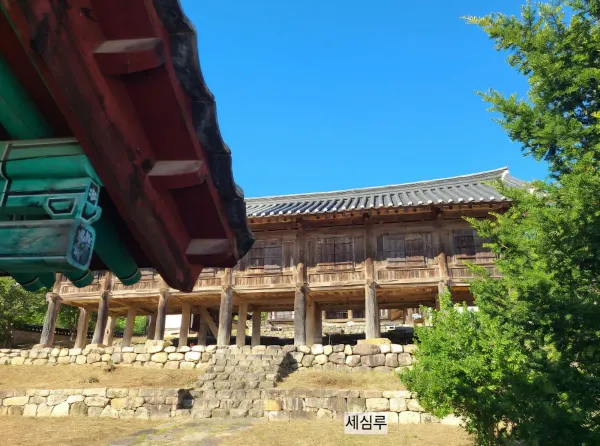 용궁향교