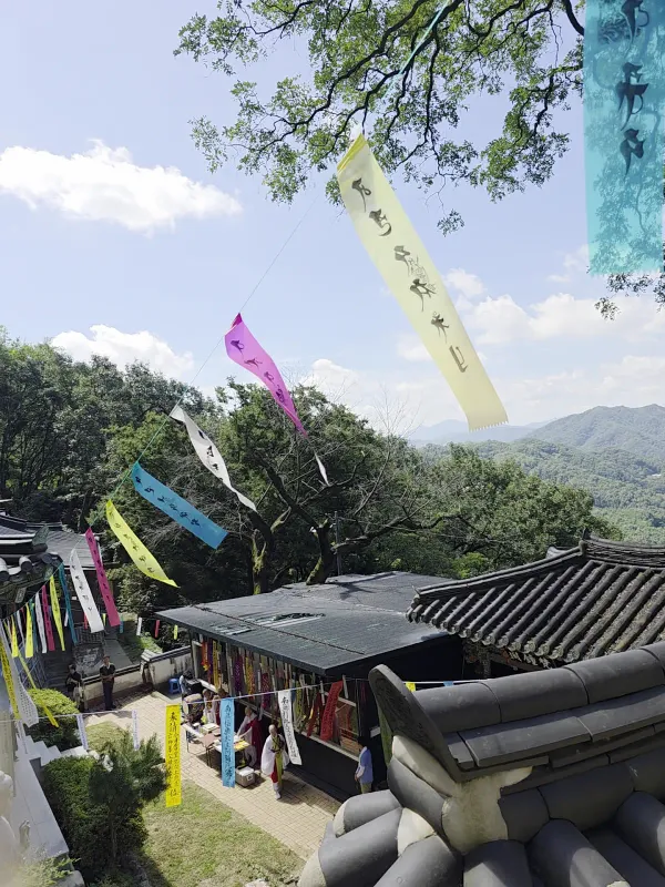 감응사(성주) 사진 5