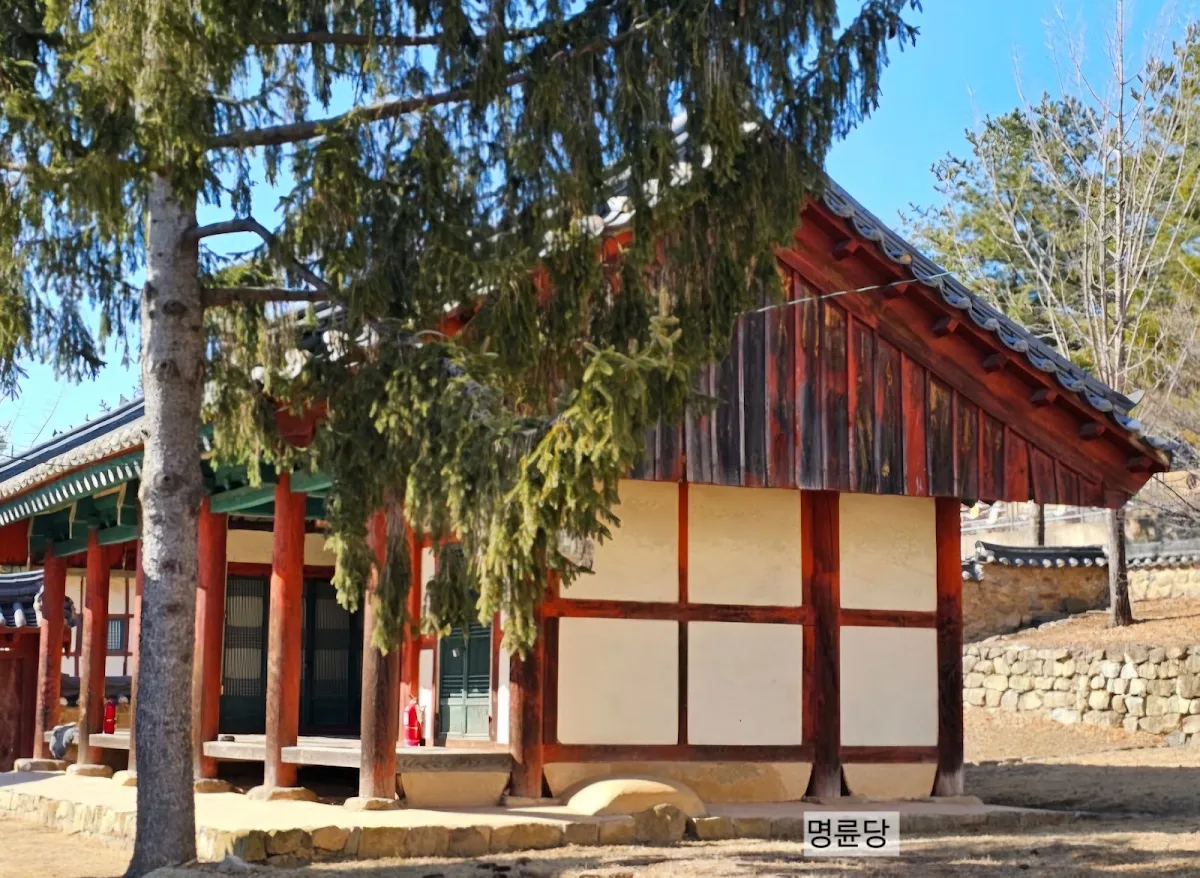 청송향교
