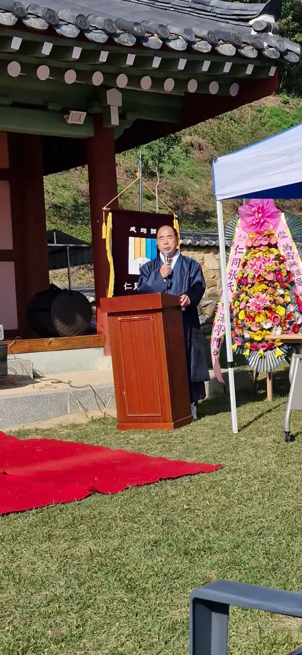 인동향교 사진 3