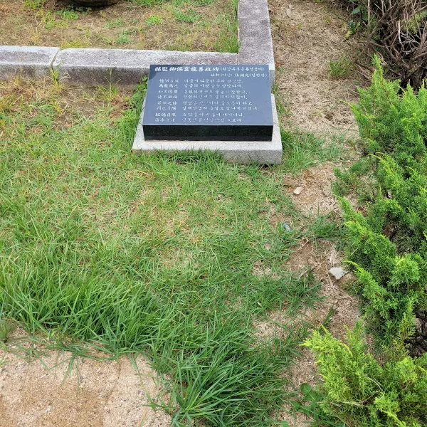 인동향교 사진 4