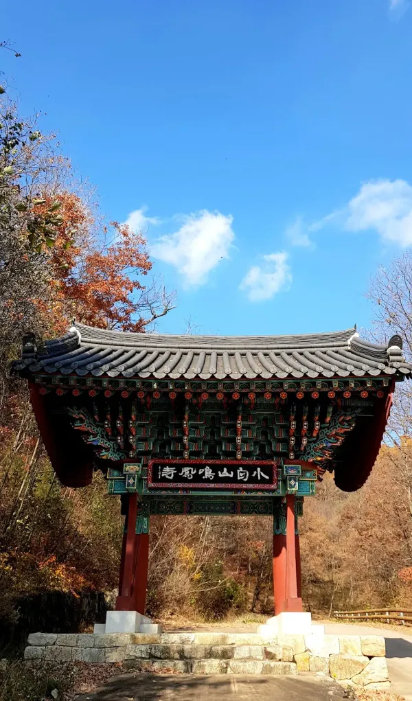 명봉사(예천)