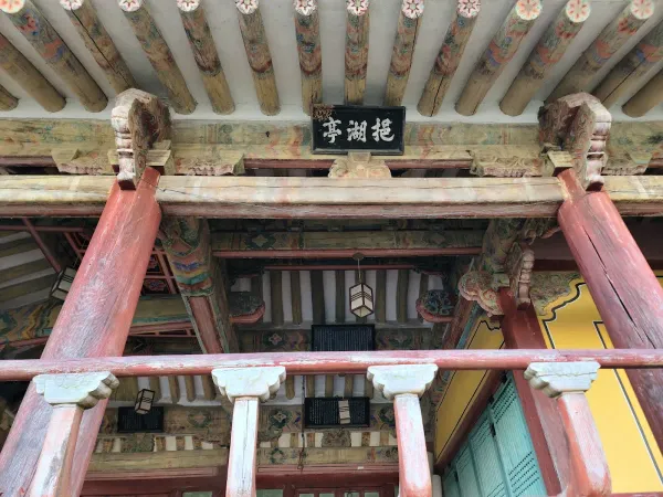 도정서원 사진 2