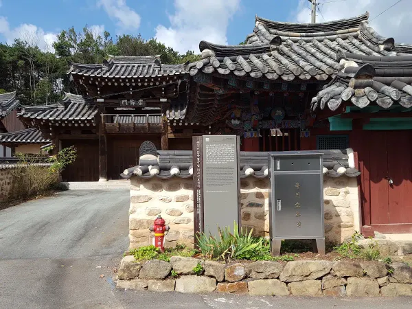 龍岡書院の写真3