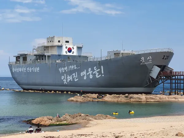 장사상륙작전 전승기념공원 사진 3