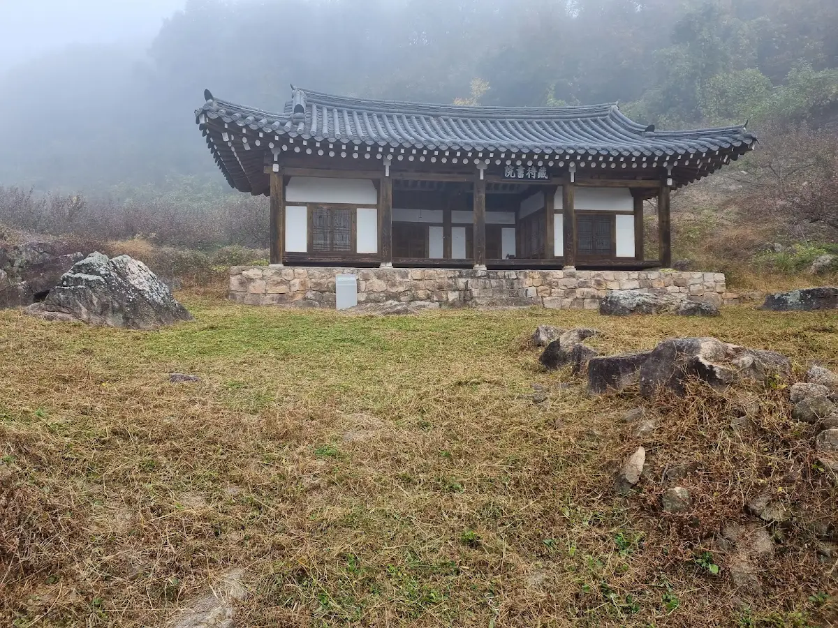 장대서원