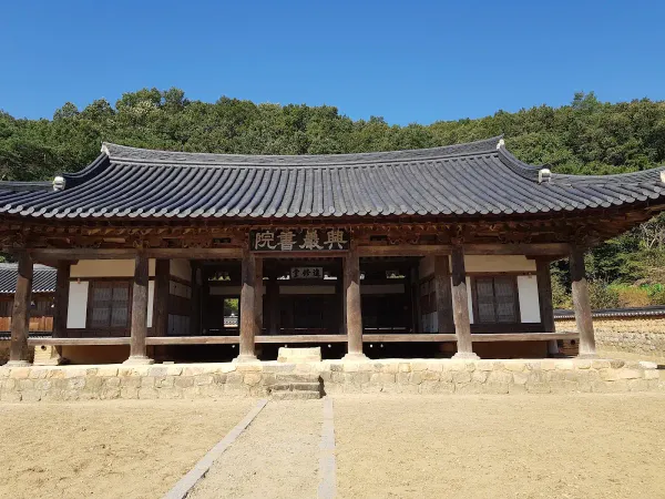 흥암서원