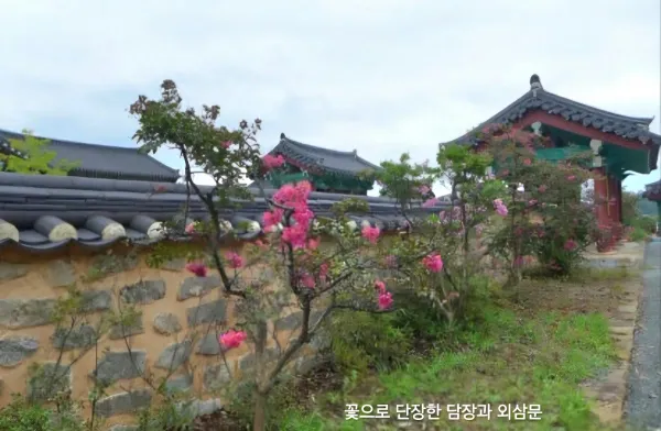 Gyeongsan Hyanggyo, photo 3