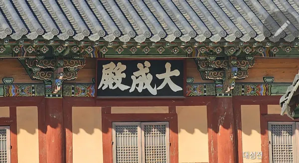 Gyeongsan Hyanggyo, photo 4
