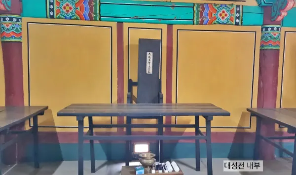 慈仁郷校の写真5