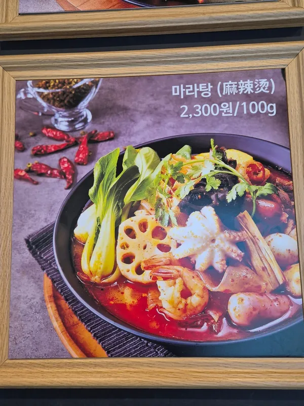 ディンディンヒャン タンサン店の写真2