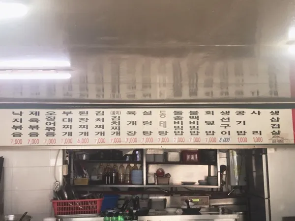 サミルキサシクタンの写真5