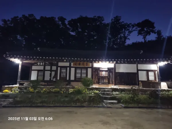 안동 예안이씨 충효당 사진 5