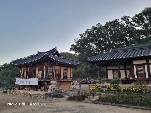 안동 예안이씨 충효당 사진 4