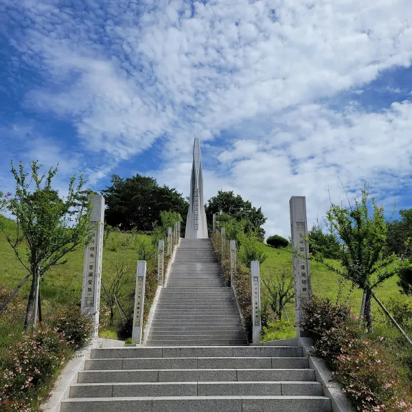 항일의병기념공원 사진 2