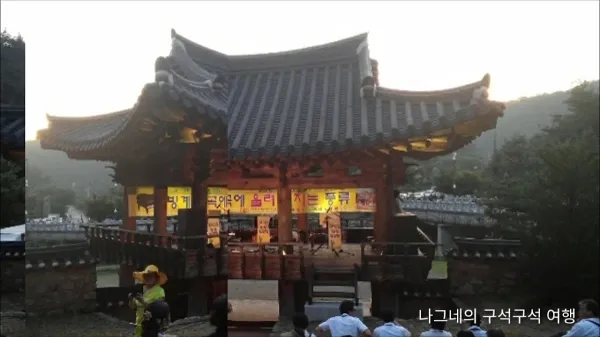 빙계서원 사진 4