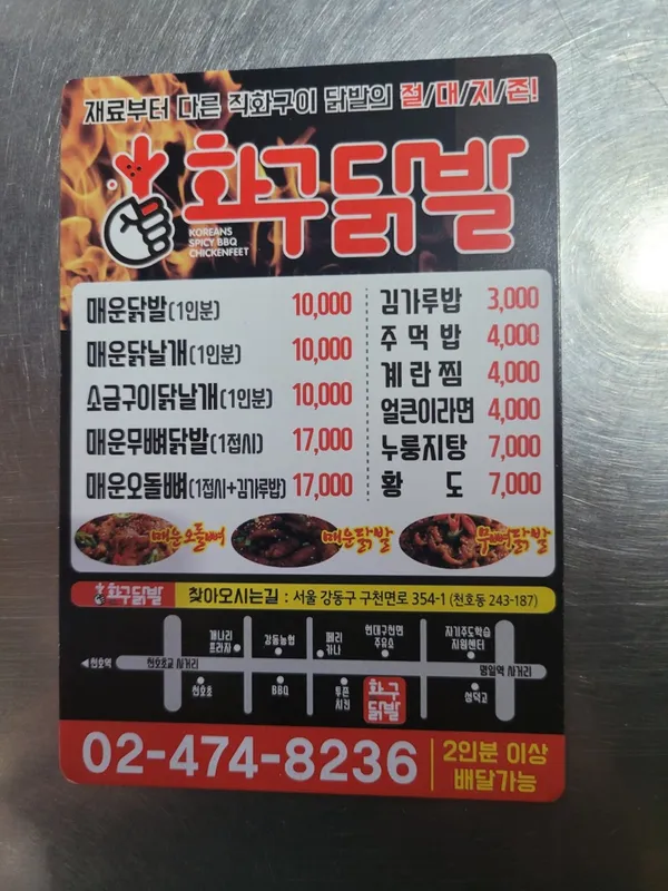 ファグダッパル 本店の写真5