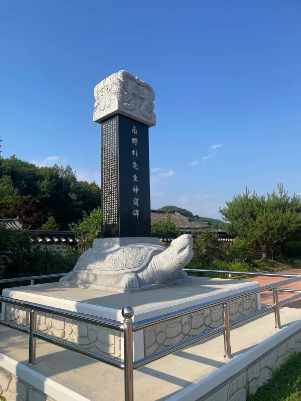 금곡서원 사진 4