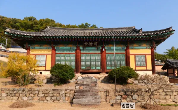 예천향교