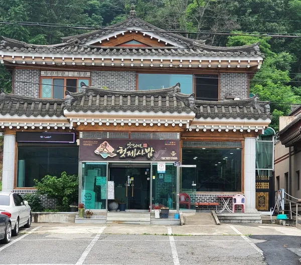 맛50년헛제사밥の写真3
