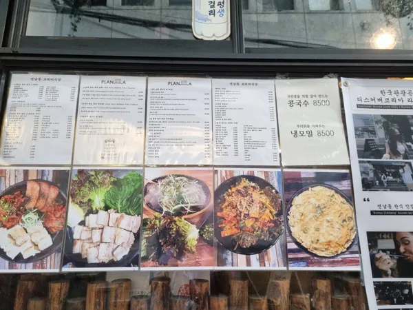 コリア食堂の写真5