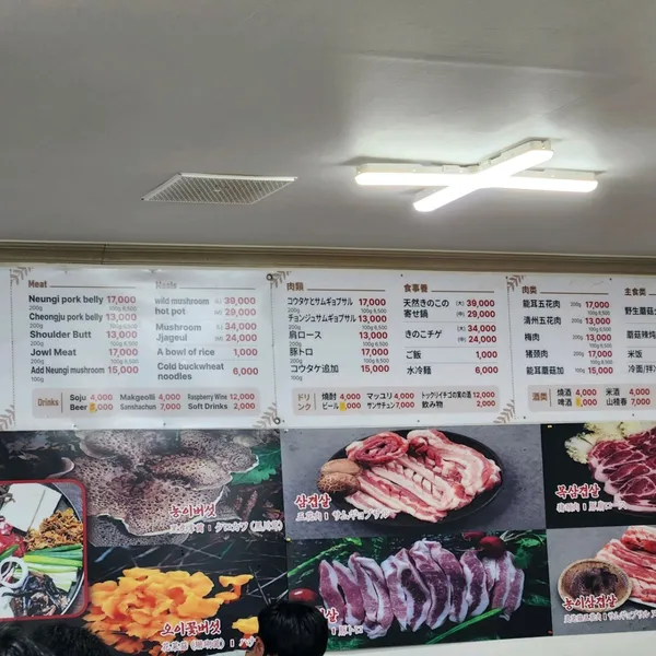 トンイル食堂の写真5