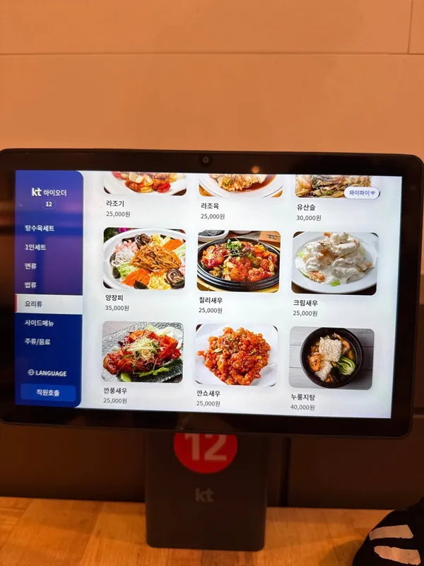 ユガバン店の写真4