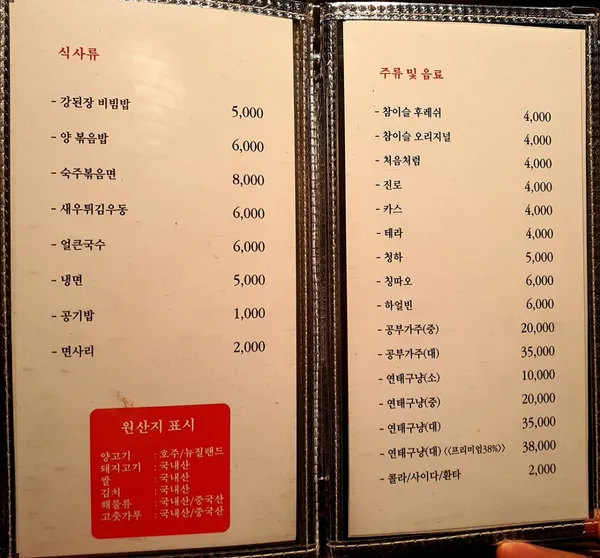 7일간의양심 공릉점の写真4