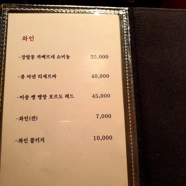 7일간의양심 공릉점の写真5