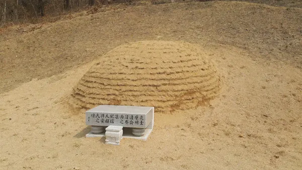 구양서원 사진 2