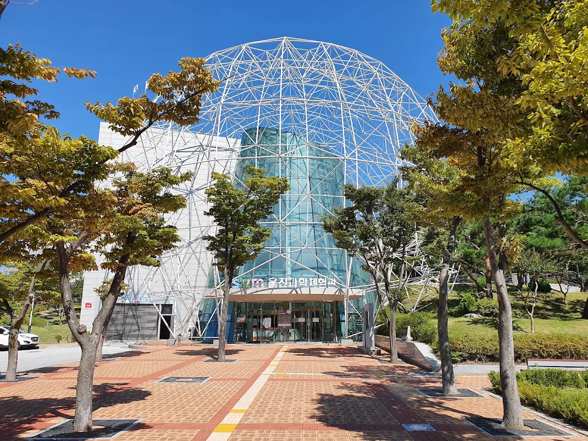 蔚珍科学体験館のメイン写真