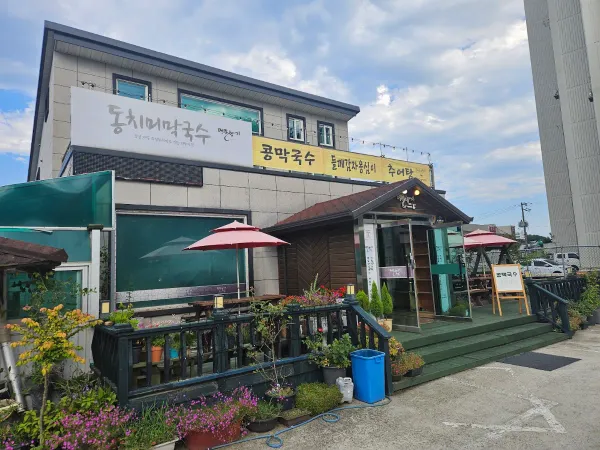 Memilhyanggi, photo 4