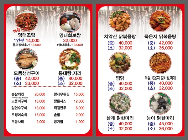 テンギヨ タング店の写真5