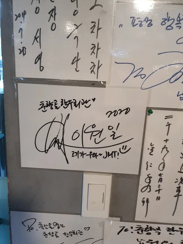 춘향골한우회관 사진 5
