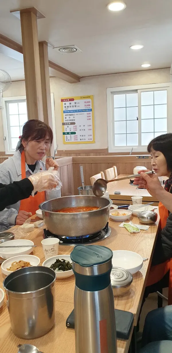 오유민동태마을 사진 3