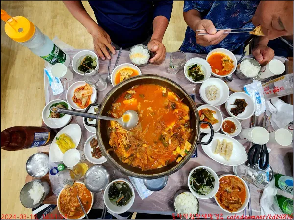 강산 사진 2