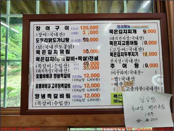 강산 사진 5