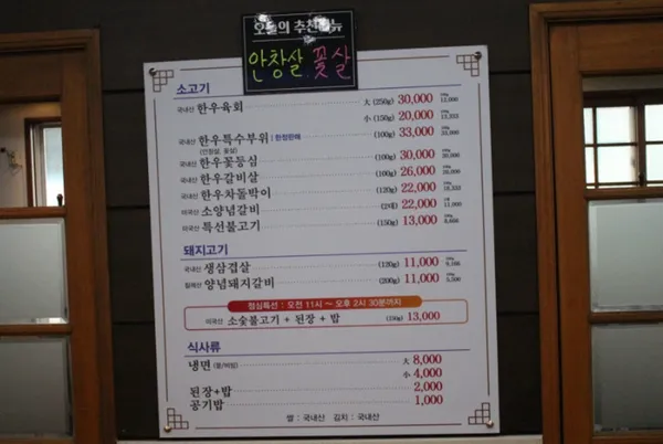 송원왕갈비 사진 5