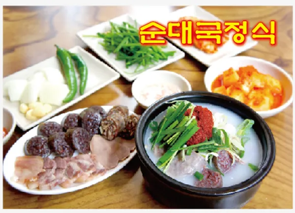 한성뚝배기 본점 사진 4