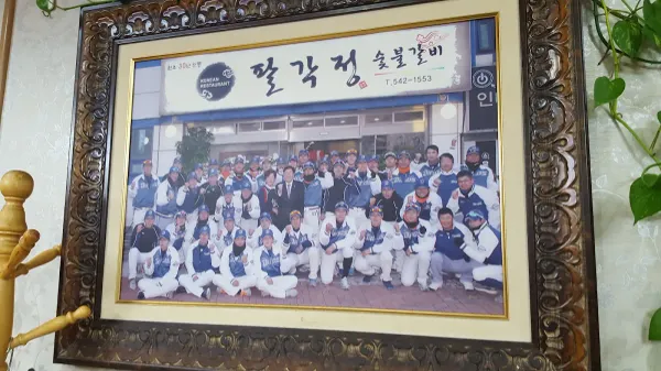 팔각정 사진 5