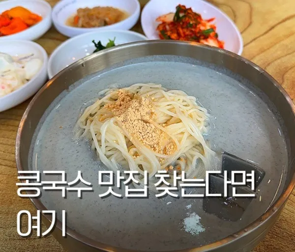 장모님콩밭 사진 3