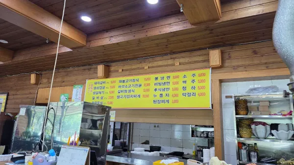 단정 숯불갈비 사진 4