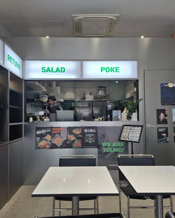 ヨンカロリーポケ&サラダ インチョンチョンラ店の写真4