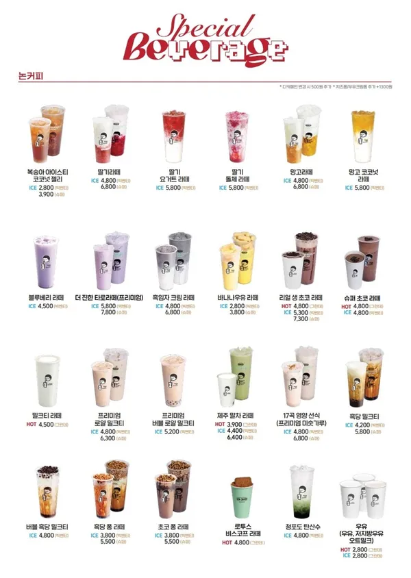 デザート39 チンチョプ店の写真4