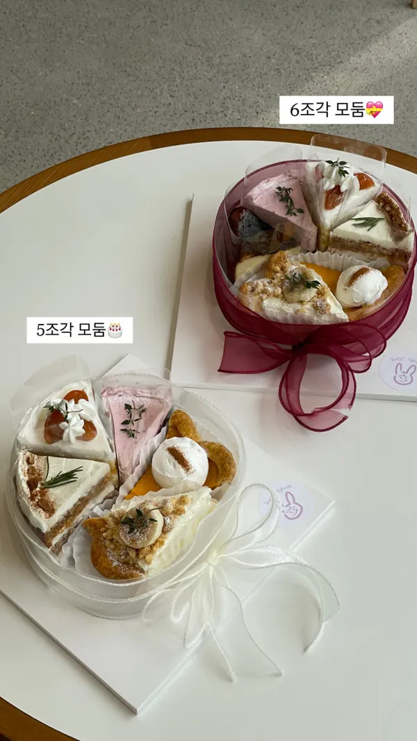 스윗그루브