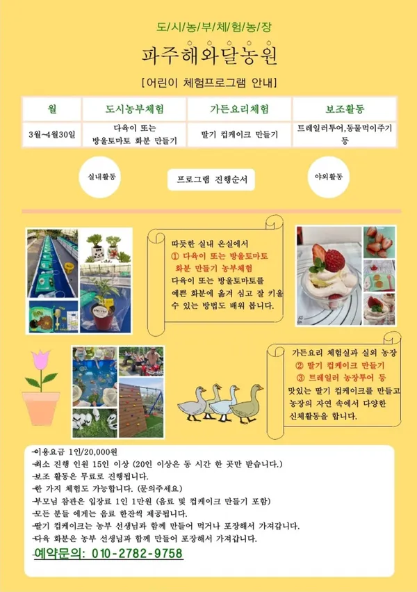 ヘワダル農園の写真5