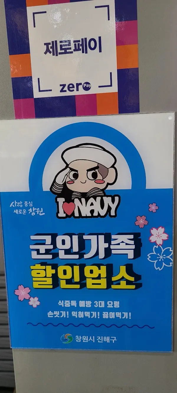 초심 사진 3