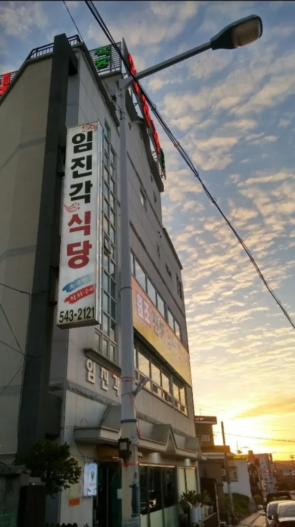 임진각 사진 4