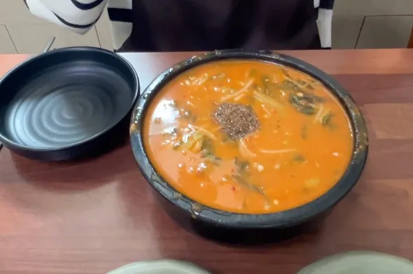 함양집