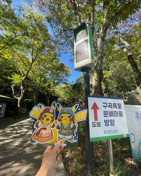 ムンベマウルの写真3